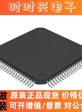 单片机 LPC1754FBD80 芯片IC 电子元器件配单 8位微控制器 单片机