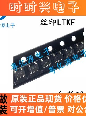 LT1617ES5 丝印LTKF 反相DC/DC转换器IC LT1617 SOT-23 全新原货