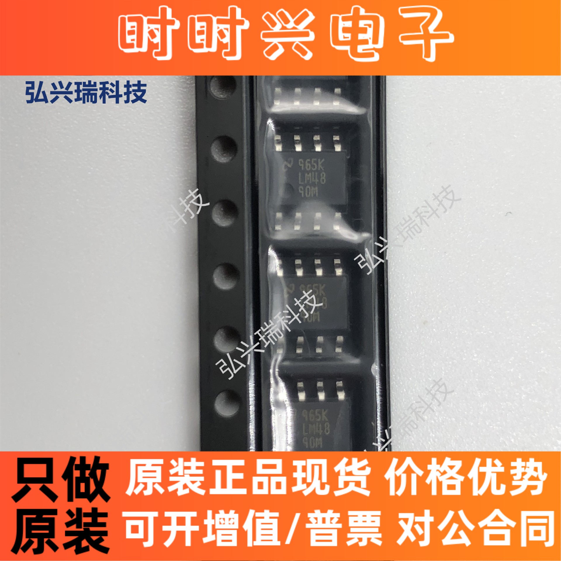 LM4890MX/NOPB SOP8/VSSOP8 TI/NS音频放大器AB类扬声器LM4890MM