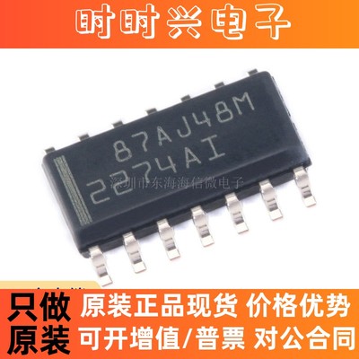 全新原装 贴片 TLC2274AIDR SOIC-14 轨至轨四通道运算放大器芯片
