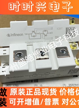 原装正品功率可控硅BSM100GB120DLCK/BSM150GB60DLC 100GB60DLC