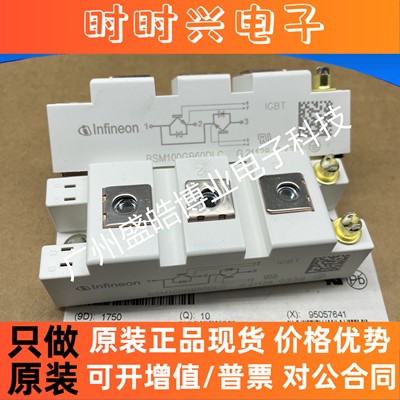 原装正品功率可控硅BSM100GB120DLCK/BSM150GB60DLC 100GB60DLC
