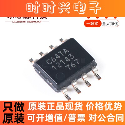 原装正品 MB85RC64TAPNF-G-BDERE1 SOIC-8 FRAM铁电存储器IC芯片