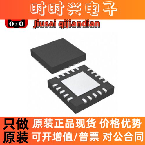 全新  BK2425QB BK2425 贴片QFN20 无线收发器芯片