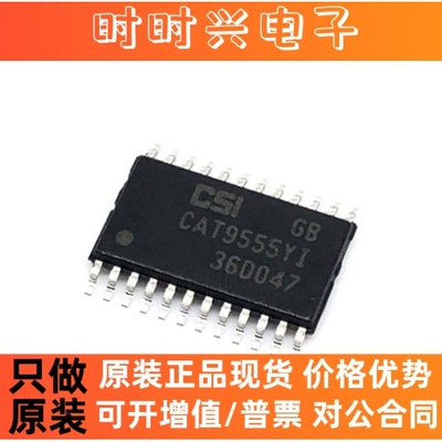 原装正品 CAT9555YI-T2 贴片TSSOP24接口-I/O扩展器全新原装