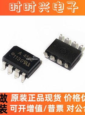 全新原装正品HCPL-4562 HP4562 A4562 光耦耦合器 直插/贴片 直拍