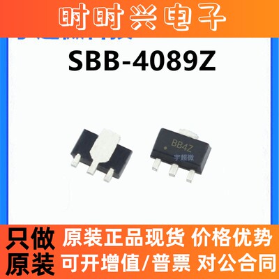SBB-4089Z SBB-4089Z 丝印BB4Z 射频放大器  SOT-89 全新原装