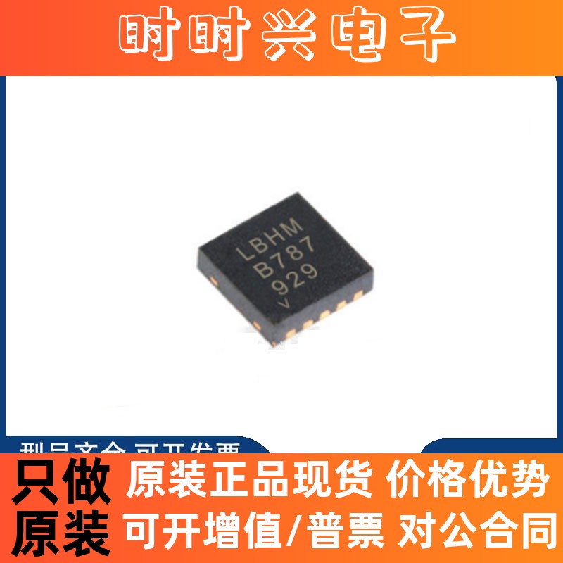 全新原装 LT3471EDD#TRPBF 丝印  贴片 封装QFN10 电压稳压器芯片