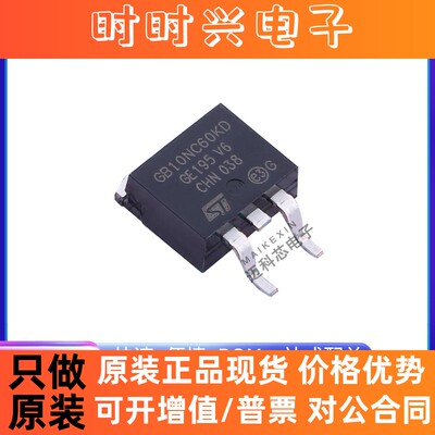 STGB10NC60KDT4 IGBT管/模块 STGB10NC60KDT4 现货原装 元器件