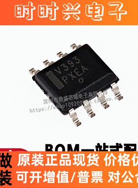 全新原装进口 LMV393DR2G LMV393 SOP8 比较器 BOM配单 可直接拍
