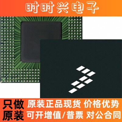 MPC8270CZUUPEA 微处理器 IC 核，32 位 450MHz 480-TBGA