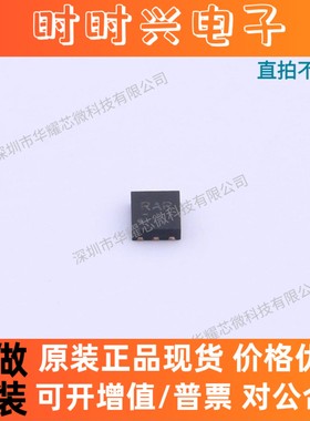 (10只）TPS78222DRVR 全新原装 贴片WSON6 PMIC电源管理IC