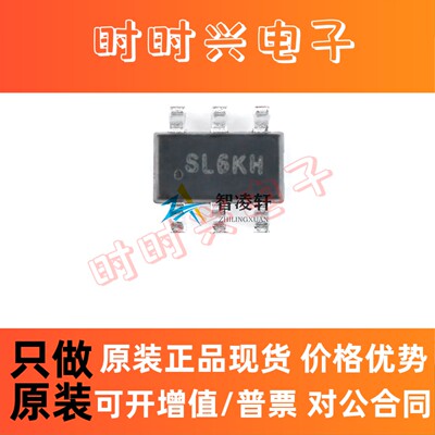 全新原装 SGM3204YN6G/TR 丝印SL6** SOT-23-6 DC-DC电源芯片