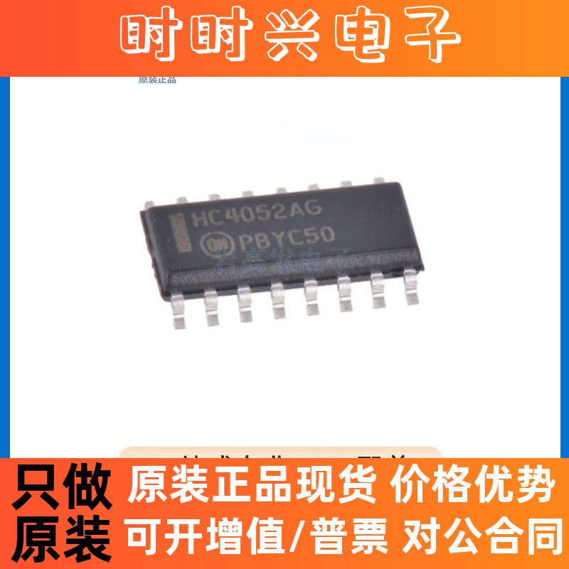 NCP1034DR2G 封装 SOP-16 DC-DC 开关控制器芯片 原装正品