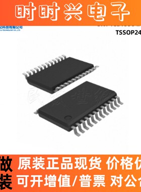 原装 SN74CBT3384APWR 丝印CU384A TSSOP24 10bit 多路复用器芯片