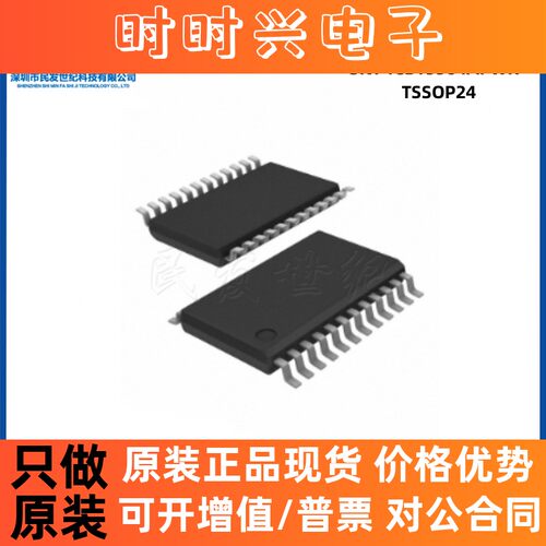 原装 SN74CBT3384APWR 丝印CU384A TSSOP24 10bit 多路复用器芯片