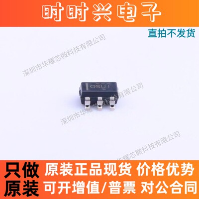 OPA171AIDBVR OPA171AIDBVT OSUI 运算放大器 SOT23-5 全新原装