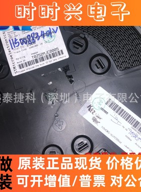 PM8834TR全新原装芯片ic电子原件一站式配单PM8834TR