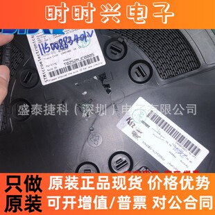 PM8834TR全新原装芯片ic电子原件一站式配单PM8834TR