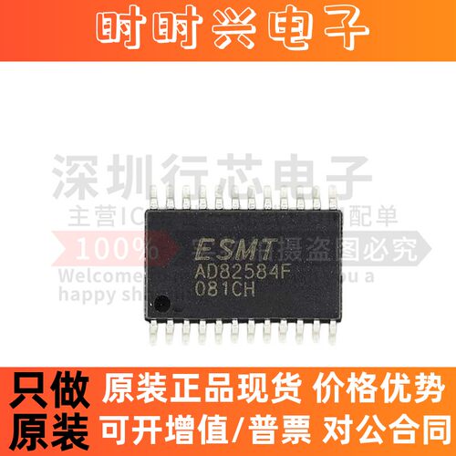 原装 AD82584F-QG24NRR AD82584F 封装TSSOP-24 集成电路