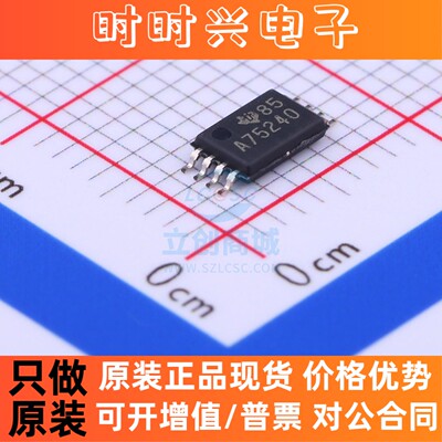USB芯片 SN75240PW 原装现货 TSSOP-8