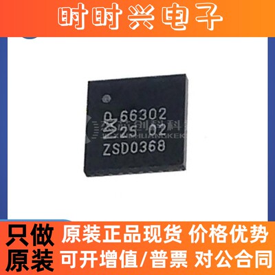 CLRC66302HN QFN-32 全新原装 芯片ICLRC66302HN电子元器件