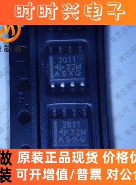 全新原装进口正品 TPS2011DR 集成块电子IC芯片  封装SOP-8 现货