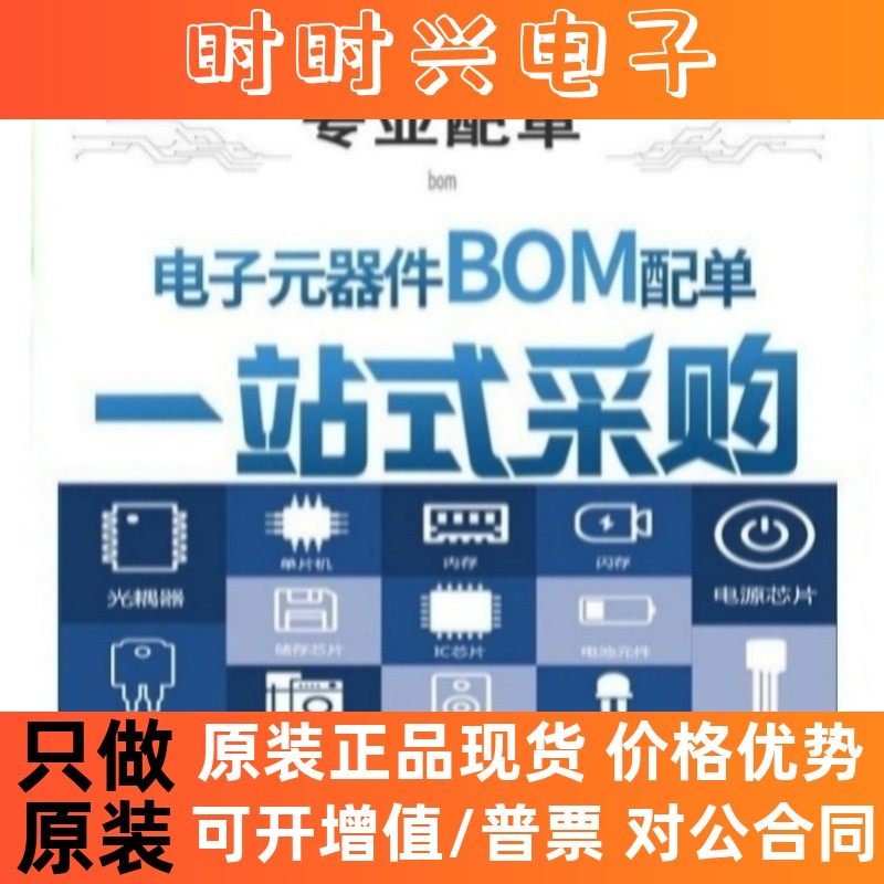 全新原装 QM3022M6 QFN8 76A/30V贴片MOS场效应管