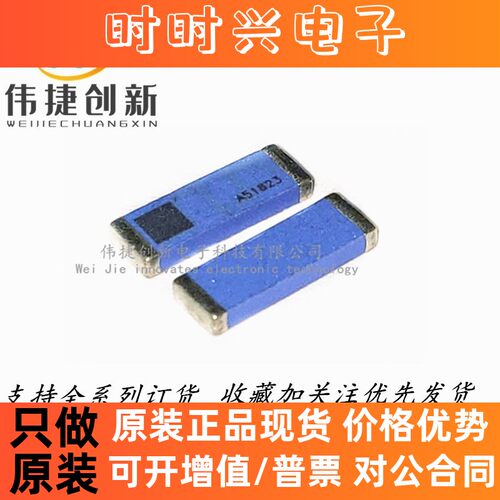 全新进口 ALA931C5 AMOTECH WLAN蓝牙天线 2.4GHZ 9.0x3.0x1.2