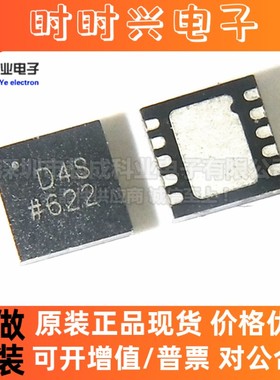 全新原装 AD5259BCPZ100-R7 AD5259BCPZ100 D4S QFN 数字电位器