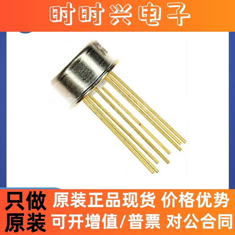 AD549KHZ TO-99 全新原装 精密运算放大器芯片IC549KHZ电子元器件