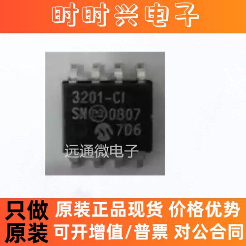 MCP3201-CI/SN