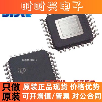 LP8860JQVFPRQ1 封装HLQFP-32 电源管理（PMIC） LED 驱动器 原装