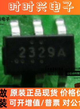 全新正品 BP2329A 丝印2329A SOT23-6 LED恒流驱动IC芯片