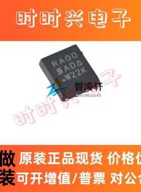 全新原装 SIRA00DP-T1-GE3 丝印RA00 QFN8 N沟道 MOS场效应管