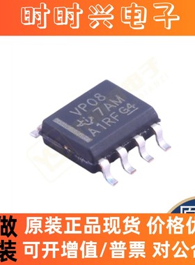 原装SN65HVD08DR MC44BS373CAEFR2 MC33364D1R2G RTL8111E-VL-CG