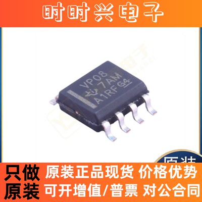 原装SN65HVD08DR MC44BS373CAEFR2 MC33364D1R2G RTL8111E-VL-CG