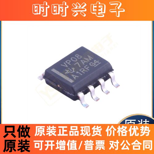 原装SN65HVD08DR MC44BS373CAEFR2 MC33364D1R2G RTL8111E-VL-CG