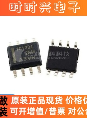 LT1013DIDR SOP-8 全新原装 精密放大器芯片ICT1013DIDR集成电路