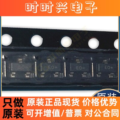 原装正品HSMP-3810-TR1G HSMP-3834-TR1G LMC7211BIM5X LM61CIM3X
