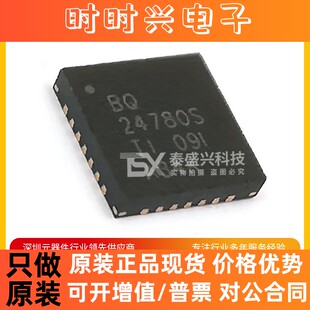 原装正品BQ24780SRUYR 电源管理电池充电IC 贴片封装WQFN28 全新