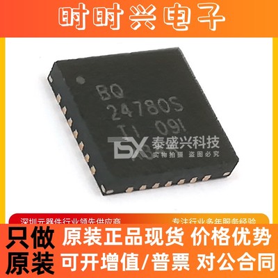 原装正品BQ24780SRUYR 电源管理电池充电IC 贴片封装WQFN28 全新