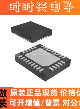 TPS548A20RVER VQFN-28 全新原装 非隔离式开关稳压IC芯片