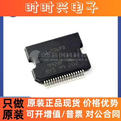 L6206PD HSSOP-36 全新原装  步进电机驱动器IC芯片6206PD集成电