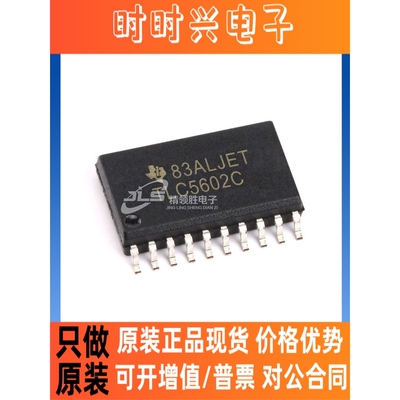 原装现货 TLC5602CDWR TLC5602CD  TLC5602C 封装SOP-20 数据采集