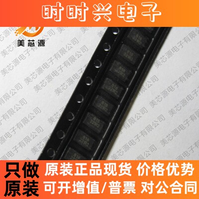 全新原装 AQY221R2V AQY221 丝印221R2 贴片SSOP-4 固态继电器