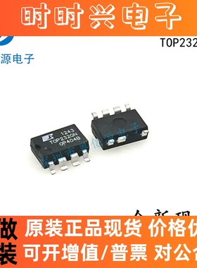 TOP232GN TOP232G 液晶电源管理芯片 贴片SOP-7 全新原装现货