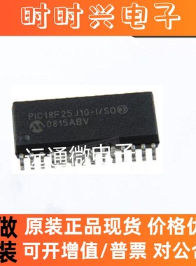 PIC18F25J10-I/SO [8-bit Microcontrollers - MCU 32 KB FL 1024