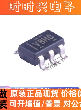 全新原装 TLV271CDBVR TLV271CDBV VBHC 芯片IC TLV271CDBVT 现货