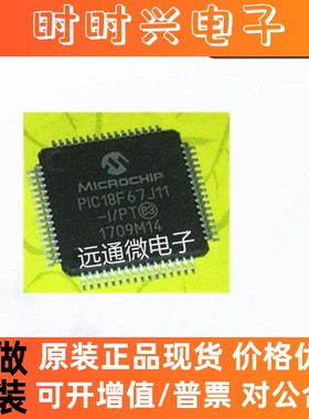 PIC18F67J11-I/PT [8-bit Microcontrollers - MCU 128KB FL 3936